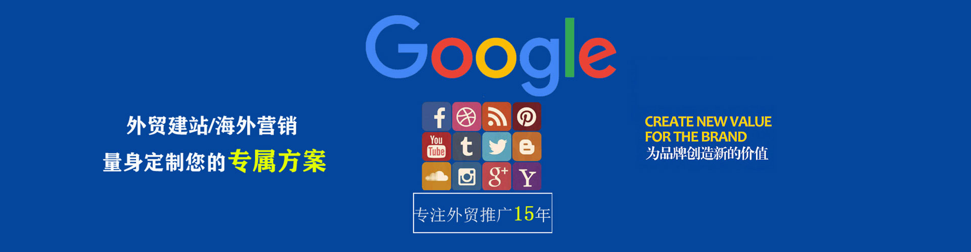 镶黄旗sem竞价员