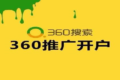 SEM外包服务在医疗行业的实效性案例分析