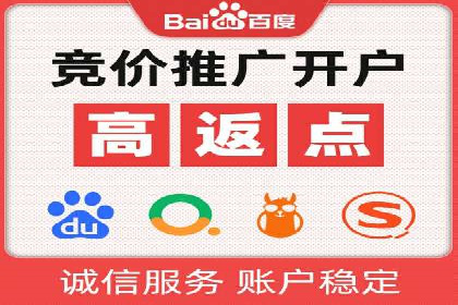 SEM竞价员实战技巧分享